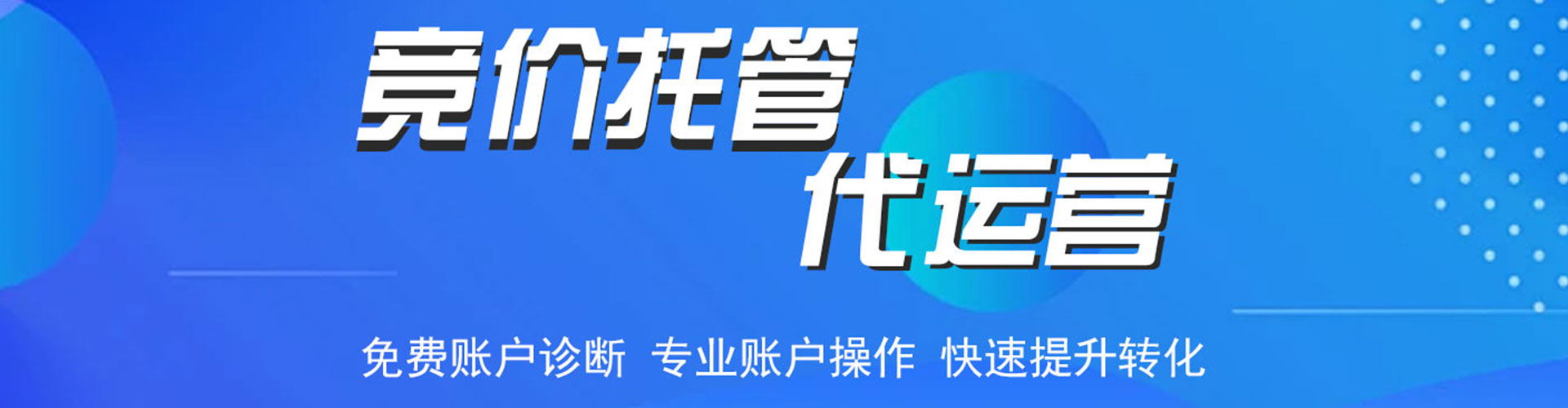 常山竞价端口开户