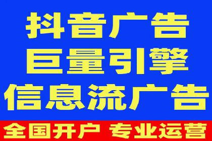 视频案例：信息流广告创意制作与投放技巧